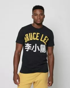 SPORT AND ICON Bruce Lee Boast Quote Tee