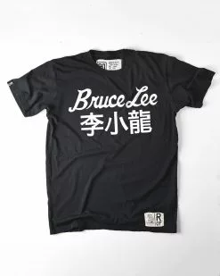 Bruce Lee Dragon Black Tee SPORT AND ICON 23 Bruce Lee Dragon Black Tee SPORT AND ICON